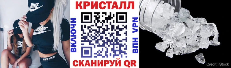 что такое   Новый Оскол  Амфетамин Розовый 