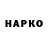 Гашиш 40% ТГК Nadia Krasovska