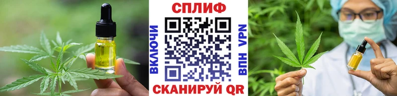 Печенье с ТГК конопля  Новый Оскол 