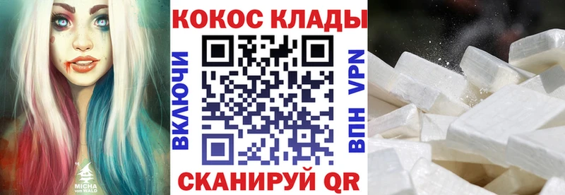 закладки  Новый Оскол  Кокаин Перу 