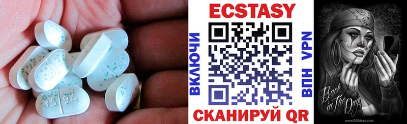 Ecstasy louis Vuitton  Новый Оскол 