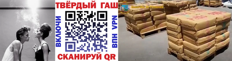 купить наркотик  Новый Оскол  ГАШИШ гашик 