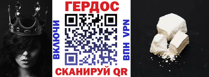 ГЕРОИН Афган  гидра онион  Новый Оскол  как найти  