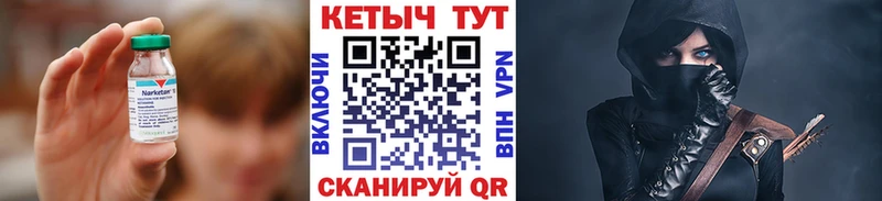 КЕТАМИН ketamine  дарк нет телеграм  Новый Оскол 