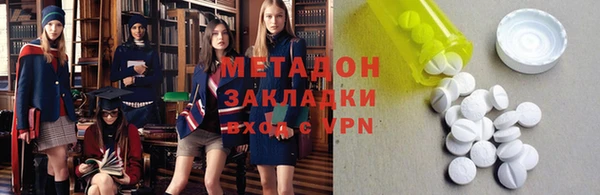 apvp Арсеньев