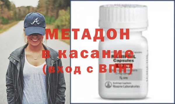экстази Армянск