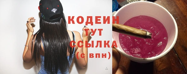 экстази Армянск