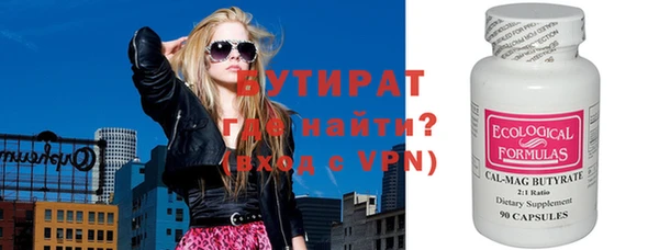 экстази Армянск