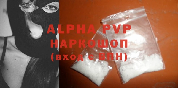 apvp Арсеньев