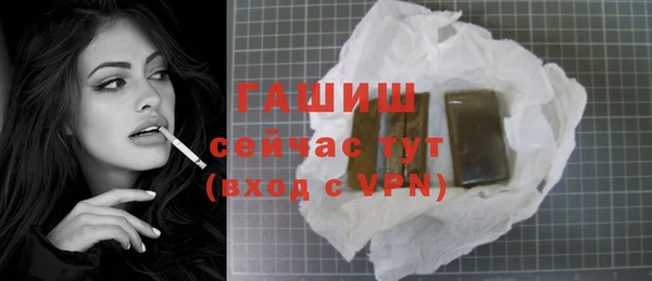 apvp Арсеньев