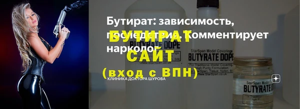 экстази Армянск
