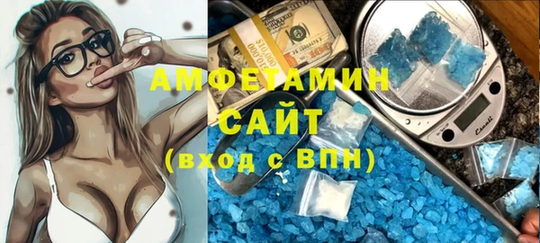 экстази Армянск