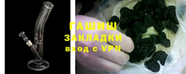 apvp Арсеньев