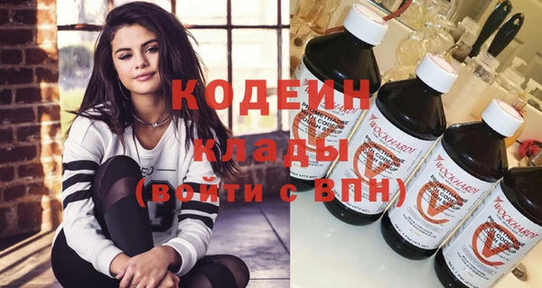 MESCALINE Семикаракорск