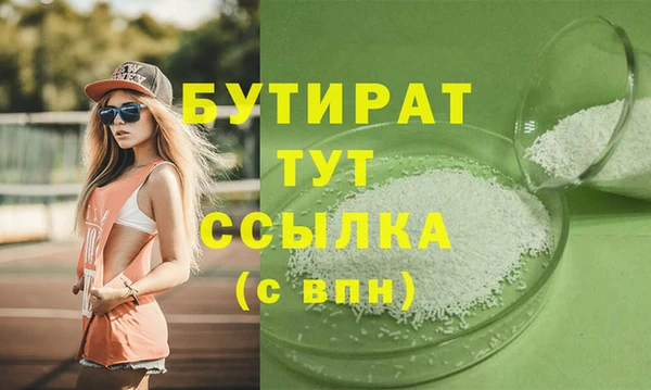 apvp Арсеньев