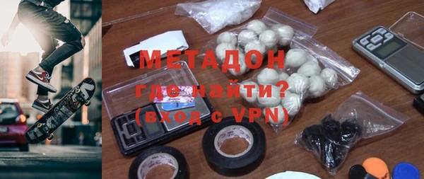 экстази Армянск