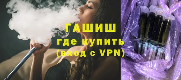 экстази Армянск