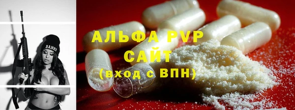 круглые Семёнов