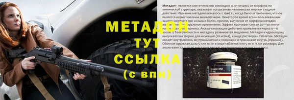 экстази Армянск