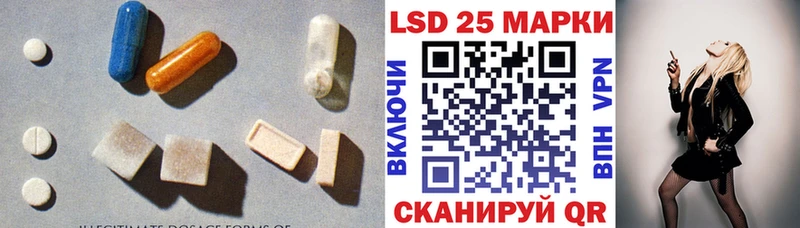 LSD-25 экстази ecstasy  kraken сайт  Новый Оскол  наркотики 