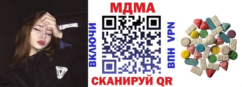 где купить наркотик  Новый Оскол  МДМА Molly 
