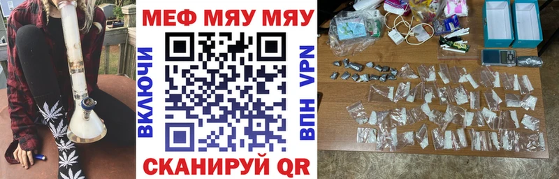 Мефедрон VHQ  что такое наркотик  mega онион  Новый Оскол 