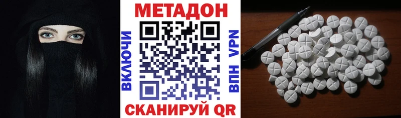 МЕТАДОН мёд  Новый Оскол 