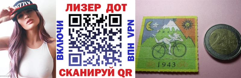 купить наркоту Новый Оскол Марки N-bome 1,5мг