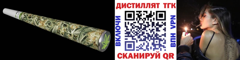 Дистиллят ТГК гашишное масло даркнет сайт Новый Оскол